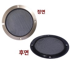 픽앤고 아파트스피커방음커버 아파트스피커커버 스피커커버 소음방지귀마개, 플래팅 + 화이트 메시, 12 인치