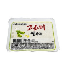 고소미 연두부 연한두부 콩두부 두부요리 한끼두부 저칼로리두부, 300g, 1개