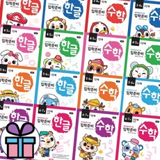 입학준비 한글공부 수학공부 유아 3세 / 4세 / 5세 / 6세 / 7세 (4권 세트) 예비초등 단계별 학습지 워크북 홈스쿨링, 입학준비 한글+수학 3.4세 (1.2단계 4권세트)