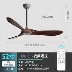 무소음 천장팬 써큘레이터 타프팬 식당 가정용 거실 환기 리모컨 안방 천장