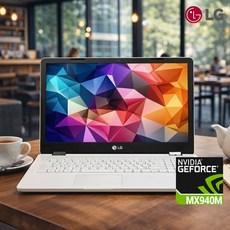 LG 울트라 노트북 코어I7 지포스 장착 GPU탑재 16G+듀얼스토리지! 15U시리즈 (코어i7-6500U/램16G/SSD256G/지포스 MX940M/윈11), WIN11 Home, 16GB, 256GB, 화이트