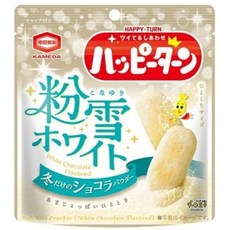 [판로 한정품]가메다 제과 해피 턴 미니 가루 눈 화이트 화이트 초콜릿