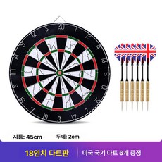 실내 다트 세트 다트바늘 다트보드 판 보드 게임 다트판 벽걸이 백보드, 18인치 디지털철망+다트 6개, 1개