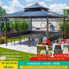 파고라 대형 바베큐장 야외 파빌리온 커튼 전원주택용, 4x4 좌석판 3개 테이블 포함