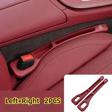 신형 차량 시트 틈새 방지 스트립 수납 정리함, 1개, 4. RED
