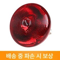 축사 단열 램프 소형 농장 히터 온열 병아리 조명, 250W 5개입 적색 린넨