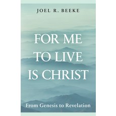 (영문도서)For Me to Live Is Christ: From Genesis to Revelation Hardcover, Reformation Heritage Books, English, 9798886861990