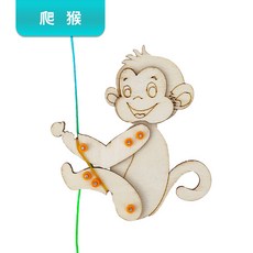 爬猴子爬繩摩擦力實驗材料包 手工拼裝DIY科技小製作學生兒童教具, 1個