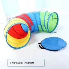 감각 통합 훈련 터널 놀이집 실내용 크롤링 튜브, 1개, 13_네가지색상의곡선