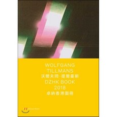 Wolfgang Tillmans: DZHK Book 2018 : DZHK Book 2018, David Zwirner