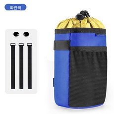 가려거든 웨스트 라이더 자전거 물통 핸들바 가방, 파란색
