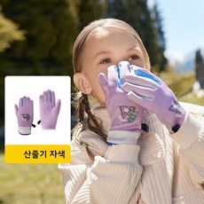 겨울 아동 스키장갑 남아 방수 기모 아웃도어 라이딩 벙어리장갑