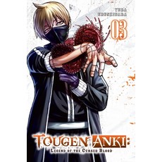 (영문도서) Tougen Anki: Legend of the Cursed Blood Vol. 3: Volume 3 Paperback, Yen Press, English, 9781975399948