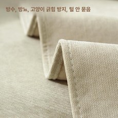 에스이스타 펫러그 강아지미끄럼방지매트 강아지 방수, 1개, 카키