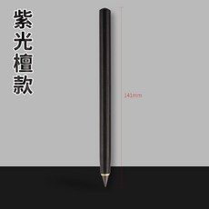 創意復古檀木HB鉛筆免削書寫繪圖不易斷簡約款學生練字禮品筆刻字, 1個, 紫光檀,單支筆+絨布筆套+20個鉛筆頭
