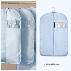 DFMEI 高級感緞布衣服防塵罩掛式家用長款羽絨服防塵套雙層衣物收納袋, 1個, 1個裝