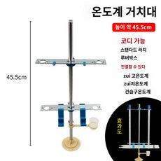 만들기 날씨와 기온측정 우드 기둥형 우리생활 백엽상, 거치대