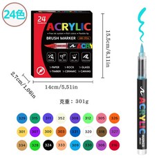 直液式丙烯筆 軟頭麥克筆 不透色可疊色 繪畫筆, 1個