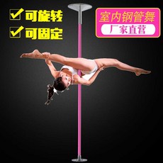 케이유 폴댄스봉 봉춤 춤 학원 무대 실내 고정, 1개