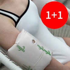 리웨이 KC인증 남녀노소 암튜브, 선인장