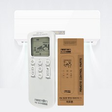 리모톤 REMOTON 만능 통합 에어컨 리모컨 B, (RS-11) CPVQ167SB10 호환, 1개