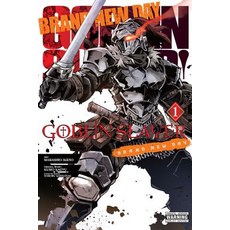 Goblin Slayer: Brand New Day Vol. 1 Paperback, Yen Press