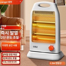 전기 온풍기 석영관 난로 전열기구 난방 발난로 가정용, 연장 코드 포함 대형 모델