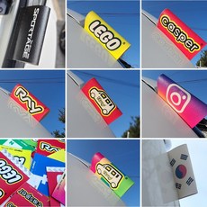 달구름 자동차 가죽라벨 스티커, 디자인40번, 1개, 40