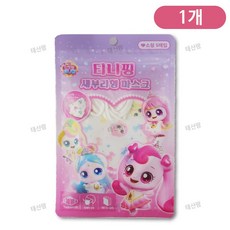 캐치티니핑 시즌6 일회용 새부리형 마스크 소형, 혼합, 1개, 5매입