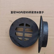 주철 루프드레인 바닥 원형 소켓 하수도 실외 배관, 지름 140 교량 배수 참빗