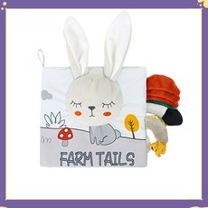 新款尾巴布書 嬰兒撕不爛布書 立體動物布書 可水洗 益智玩具, 灰白款兔子布書