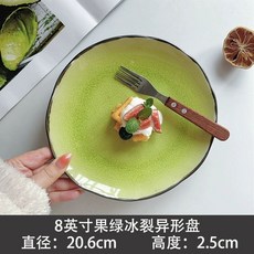 돈까스접시 음식 원형 플레이트 식당 업소용 양식, 1개, BX. 짙은 회색