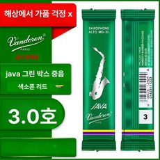 2호반 레드 호 2호, 1개