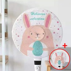 소쁘블룸 선풍기 안전망 2p, 1개, 토끼