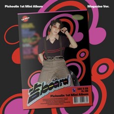 [CD] 피철인 - 1st Mini Album '吉BOARD' [Magazine Ver.]