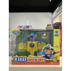 韓國 恐龍飛機 飛龍 프테라에어플레인 射擊飛機, 1個