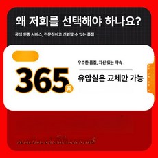 요기다상사 농업용운반차 농업용운반기 운반차 농업용, 1개