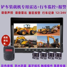 중장비 붐카메라 시야 확보 카메라 상품 무선 후방 7인치, N. 7인치 트리플 레코딩 Bluetooth