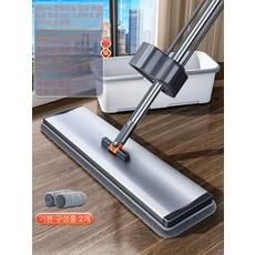 가정용 밀대 물걸레 청소기 업소용 가정용대걸레, 1개