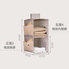 懸掛式收納袋 衣櫃內衣襪子分類整理神器, 灰色, 1個