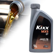 Kixx MX5 2T 2행정 예초기 양수기 엔진 오일