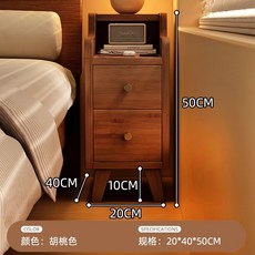 椿嶼 實木床頭櫃 小型 超窄 省空間 免安裝 臥室儲物收納櫃子, 全實木-胡桃色 寬20CM【無需組裝】, 1個