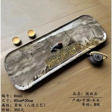 椿嶼 奢石茶盤，新中式風格，簡約家用大方, 】品名《國畫石》80cm*30cm*3c, 1個