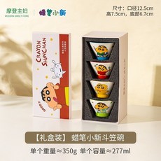 摩登主婦 蠟筆小新 陶瓷飯碗禮盒裝, 1個, 經典斗笠飯碗 4個1套（禮盒裝適合送禮）,因尺寸因尺寸太大不可不可再加購其他商品, 飯碗