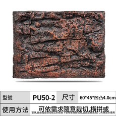 3D立體魚缸背景板, 1套
