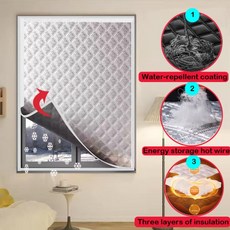 두꺼운 방음 및 보온 커튼 가정용 단열 및 차광용 특수 천 바람 및 보온