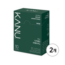 카누 미니 디카페인 아메리카노, 900mg, 10개입, 2개