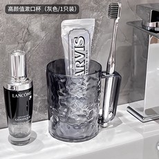 水波紋漱口杯 冰川紋造型 簡約設計 盥洗杯 附掛架, 透灰, 1只裝