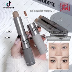 guazi-81 여성 다용도 컨실러 스틱！부드러운 음영·콧대 표현 일상 얼굴 입체감 연출 (오비트플로우 유한회사 Co. Ltd.), 01#자연산 밀