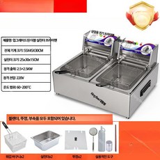 식당 업소용 전기 튀김기 치킨 감자 튀김기계, A_이중실린더 방열